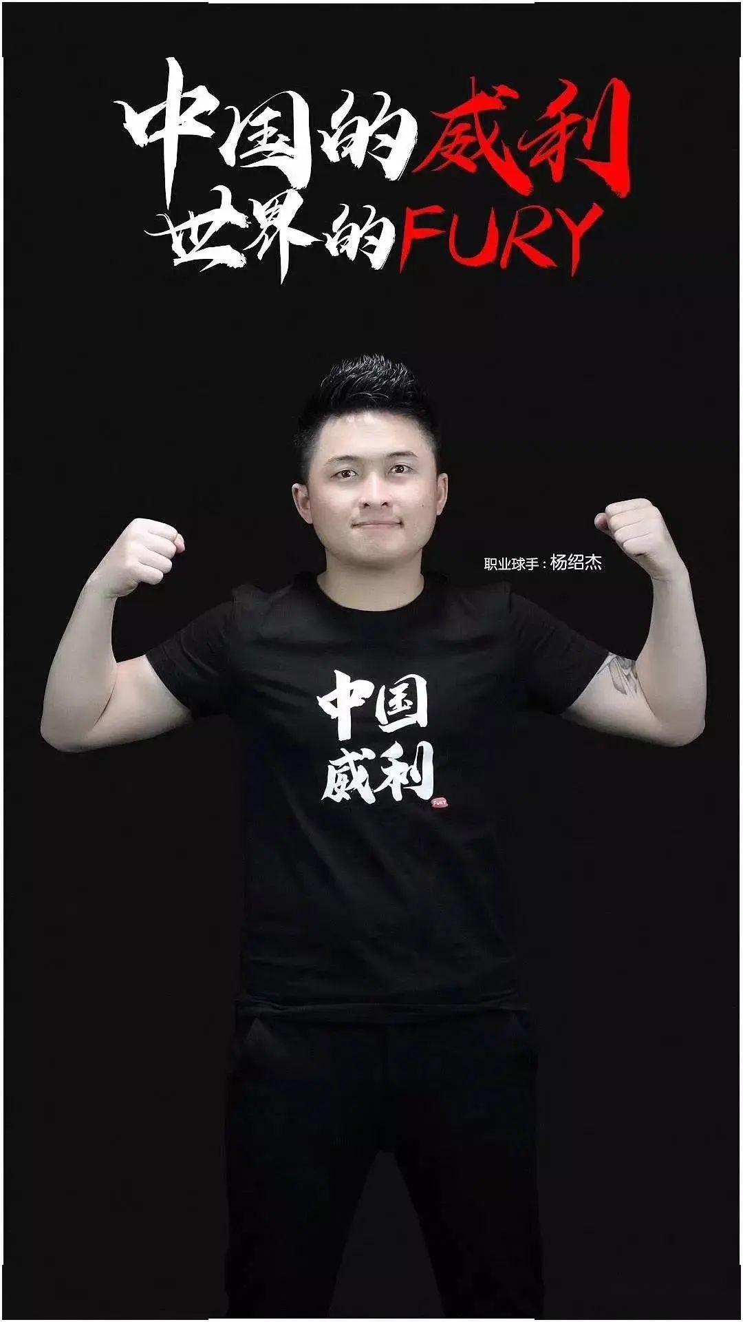 未能晋级 未能晋级